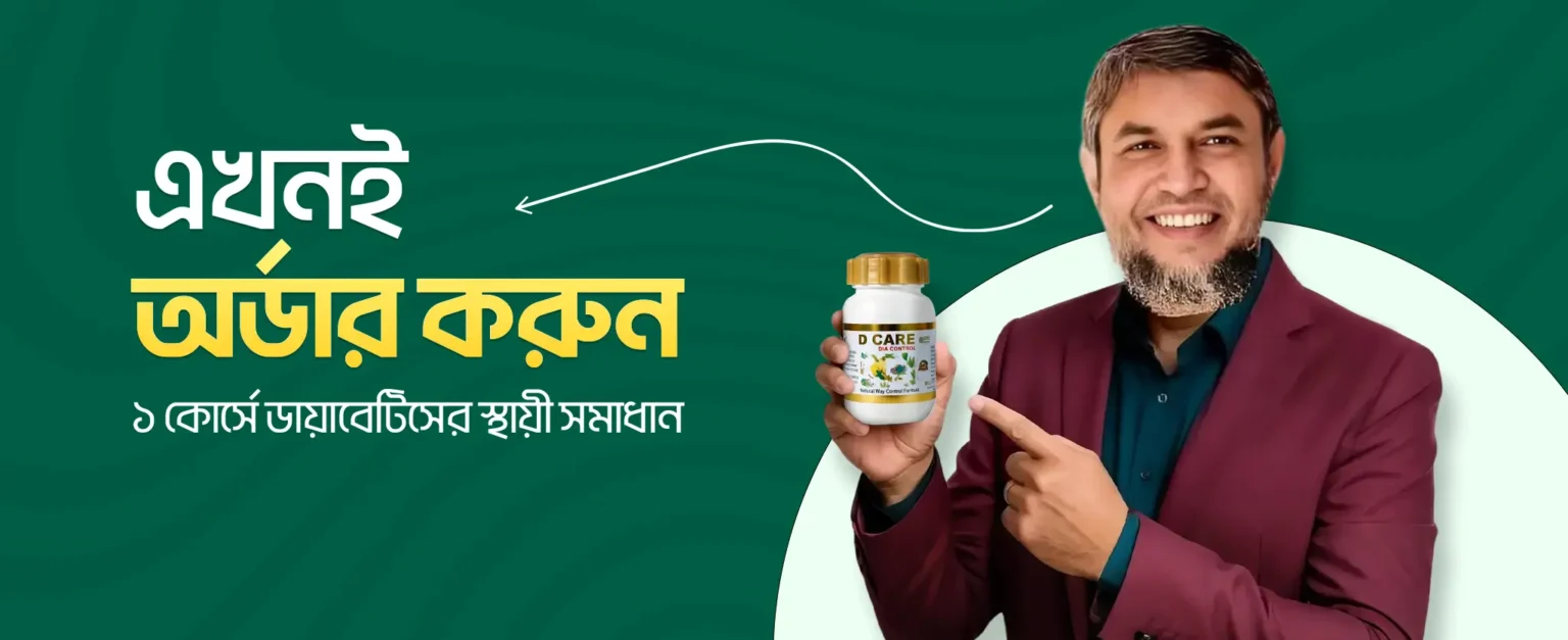 D-care-Banner-Design-112-1536x627